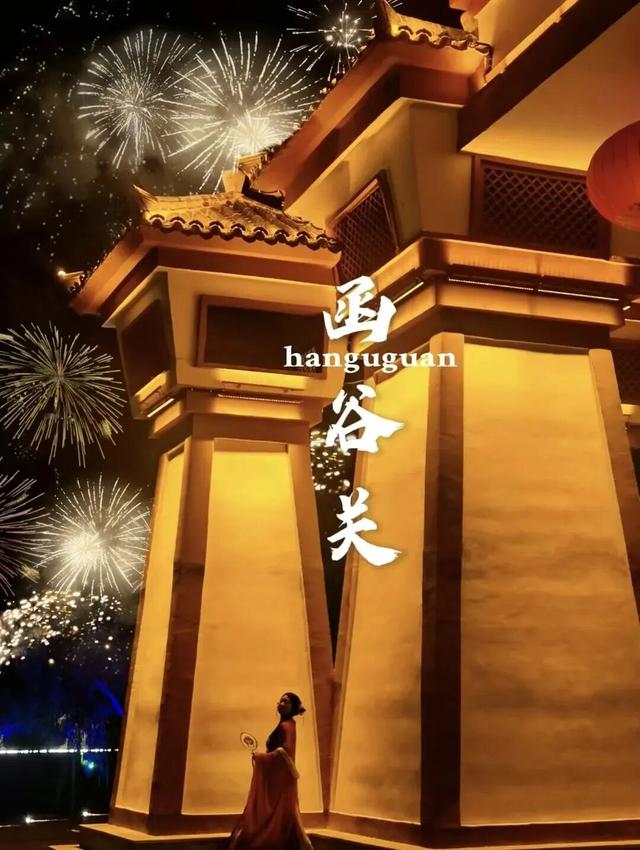 这样游河南，超出片！