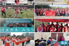 西安石油大学青年志愿者协会入选陕西省高校“活力社团”TOP100图片