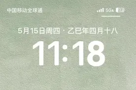 @重庆市民，网速快10倍的重庆移动5G-A来了，快来体验！图片