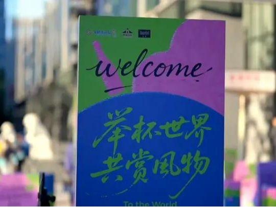 北京号最精彩 | 斑斓秋色！京城这些彩叶点位等您来