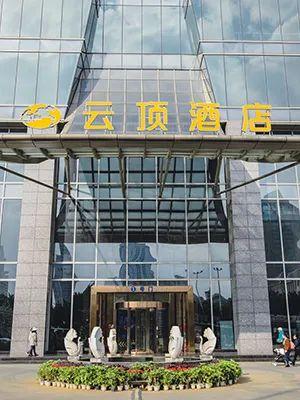 潮流天后柳州演唱会震撼开票！柳北品质酒店助享天籁