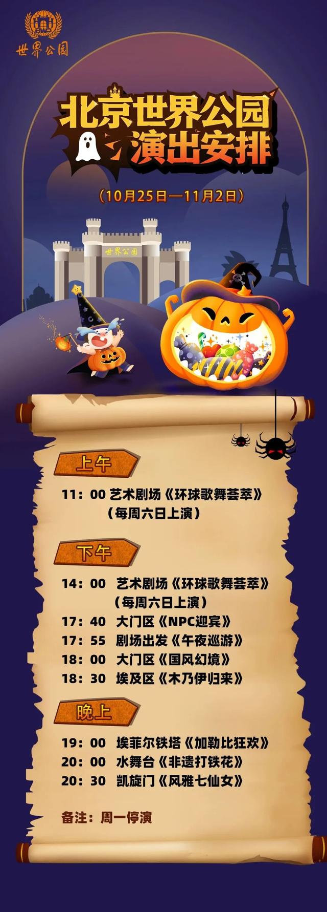 秋景“天花板”！北京这些银杏大道即将迎来最佳观赏期！