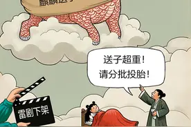 澎湃漫评丨一胎生99子，短剧也不能胡编图片