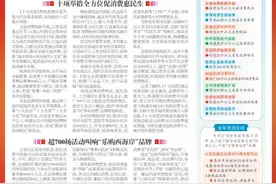 力争全年游客接待量突破4500万人次图片