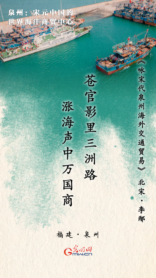海报丨跟随九首古诗 一览祖国大好河山
