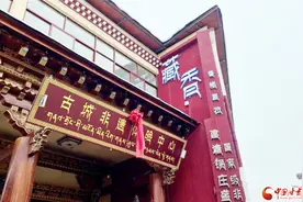世界的香格里拉｜用民族特色绘就团结进步新画卷图片
