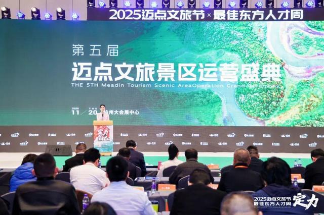 台儿庄古城入选2025年中国5A级景区MBI品牌100强