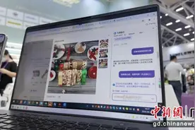 广交会外贸商家用AI同步开启线上展会图片