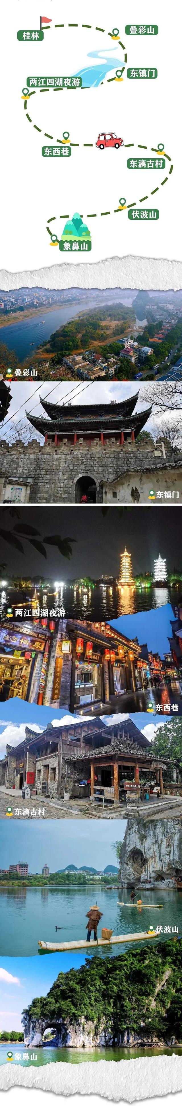 慢～慢～玩～10条周末游八桂治愈线路，带你寻觅广西秋日松弛感