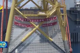 全球首台！“明渔一号”建成，阳江率先实现风电养殖一体化发展图片