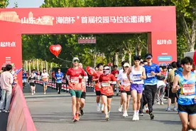 海信能量补给站惊喜现身，山东大学“海信杯”首届校园马拉松邀请赛圆满落幕图片