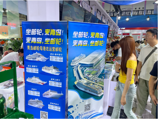 青岛邮轮旅游亮相2025中国文旅博览会 “邮轮+”消费生态理念引领市场发展新模式