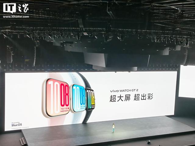 vivo WATCH GT 2手表发布：499元起，10月17日开售