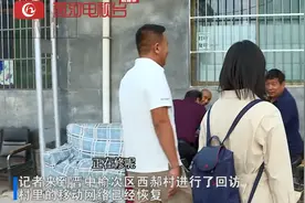 记者追踪报道！“断网”近仨月终解决！图片