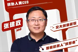 机器人时代要来了？闵行人说……图片
