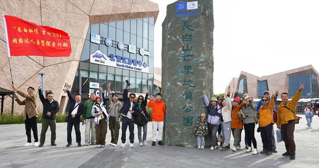 国庆不宅家，跟着达人自驾吉线331