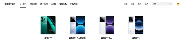 【品牌】realme预告GT系列设计将会做出很大调整 GT8系列有惊喜