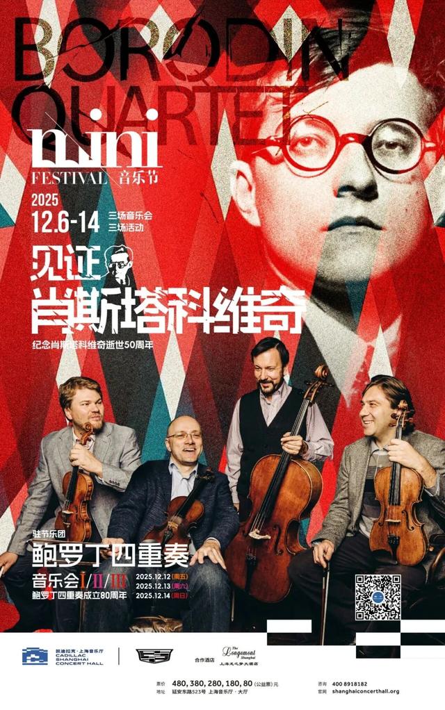 F3+阿信演唱会开票、上野大熊猫百日免费游园、海湾国家森林红叶季……本周文旅生活指南来了！