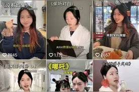 福建师大美女研究生，火了！获赞已超310万！图片
