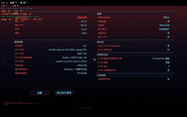 上手体验雷蛇灵刃18 2025：18英寸超薄游戏本天花板