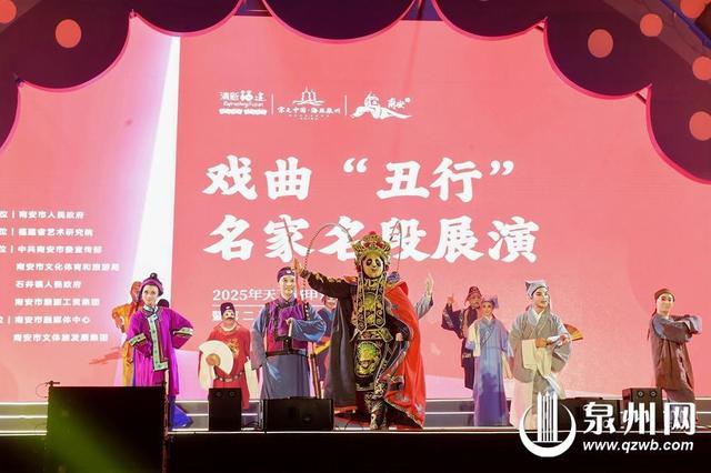 长假期间 南安石井高甲戏文旅连续9天抖音泉州霸榜