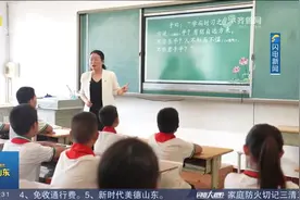 【厚道山东人】徐美华：潜心语文教学 托起乡村教育美好明天图片