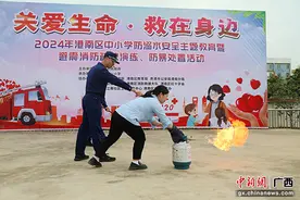 贵港港南区：校园安全无小事 应急演练筑平安图片