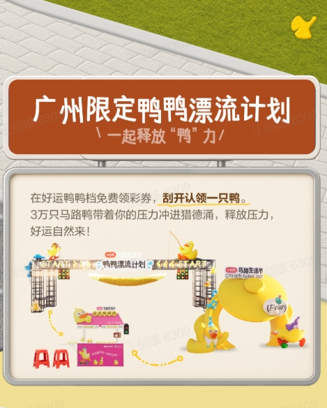 2025「马路生活节」活动预约开启！让我们凭小红卡相认