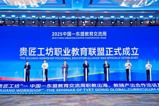 聚焦2025交流周｜贵州电商职院党委书记罗松华：以“小切口”撬动“大市场”，推动“贵匠工坊”联盟行稳致远