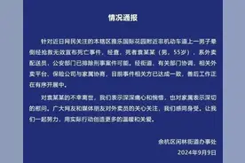 外卖员年龄上限45岁系假消息，何必用谣言混淆视听图片