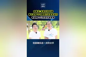 俞敏洪全面回应“与辉不同行”：以分手换安宁，这不是我们两个人的世界图片