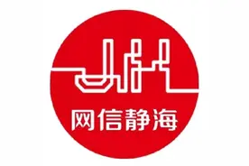 学习进行时 | 以习近平文化思想为引领奏响天津传统文化传承发展新乐章图片