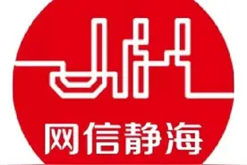 学习进行时 | 清风正气满乾坤图片