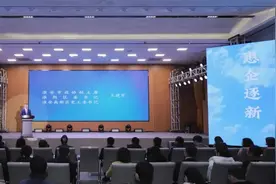 政银企三方联动，淮安高新区高质量发展再添新动力！图片