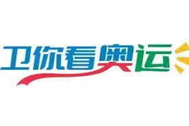 卫你看奥运｜开幕式大剧透：埃菲尔铁塔畔点燃主火炬，文艺表演呈现歌剧和说唱图片