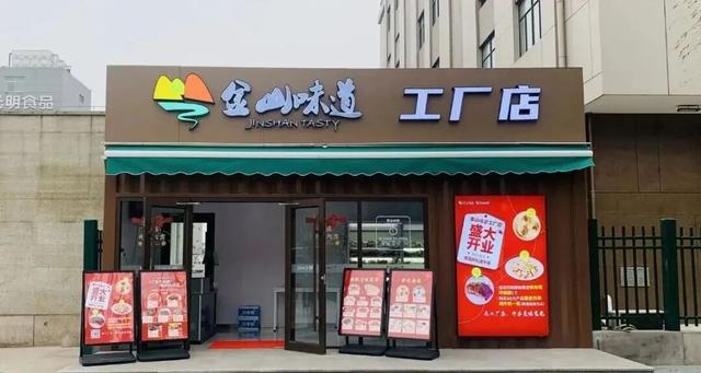 快来“薅羊毛”！金山这些景点限时免费