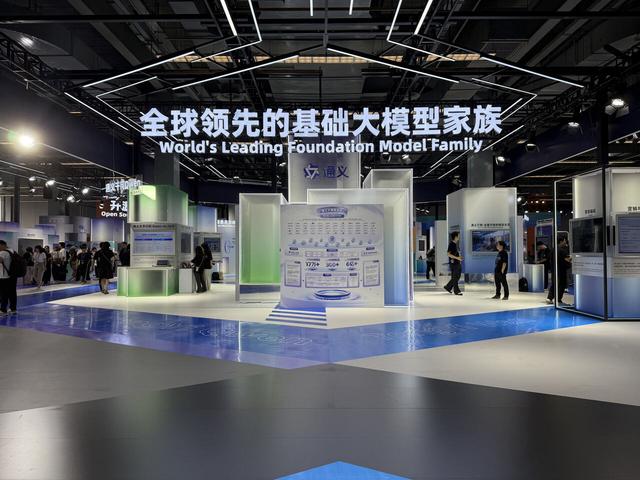 中国蓝观察丨“AI新物种”集合 云栖大会包有未来感