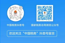 中国税务有回应：公司购买二手车取得的二手车销售统一发票是否可以抵扣进项税额？图片