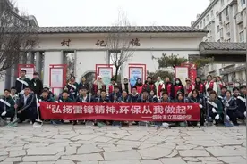 弘扬雷锋精神，环保从我做起|烟台天立高级中学举行学雷锋活动图片