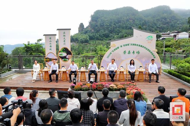 烟火荣州：秋季文旅促消费三大主题活动精彩来袭