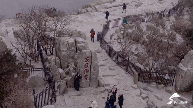 12月12日17:30起 泰山景区各游览线路暂停开放