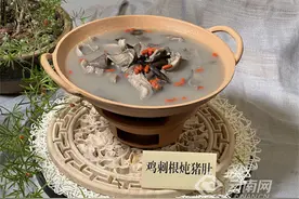 乡间泡皮、鸡刺根炖猪肚......众多“云县美食”亮相这场推介活动图片