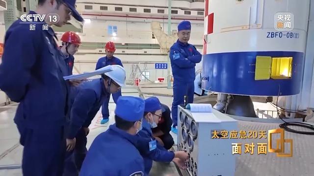 面对面丨飞船舷窗突现裂纹 应急20天 中国航天第一次应急发射的背后故事