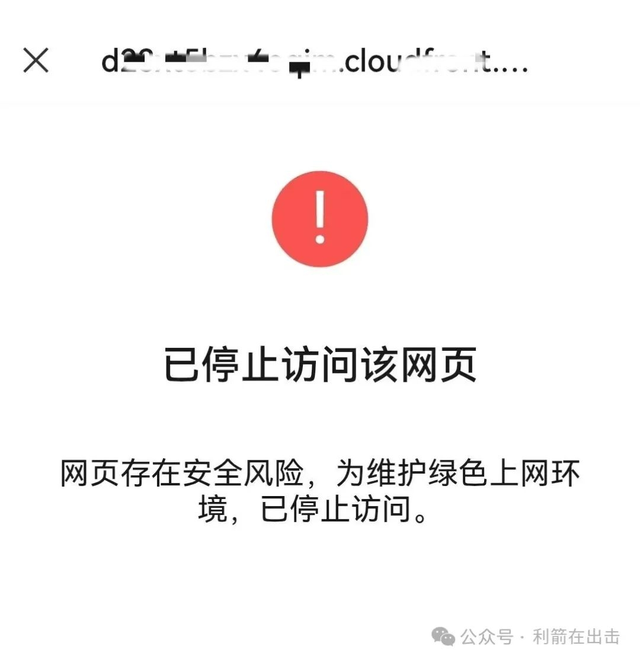 警惕诈骗！“拼多多国际”App冒用拼多多