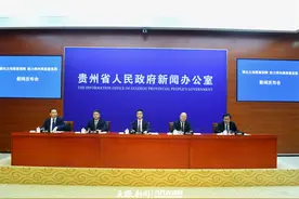 省市县三级规划全部获批｜贵州国土空间布局持续优化图片