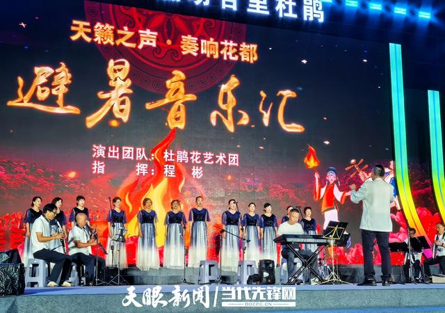 暖了游人 富了乡亲 ——百里杜鹃“红色堡垒・一呼百应”绘就新风景