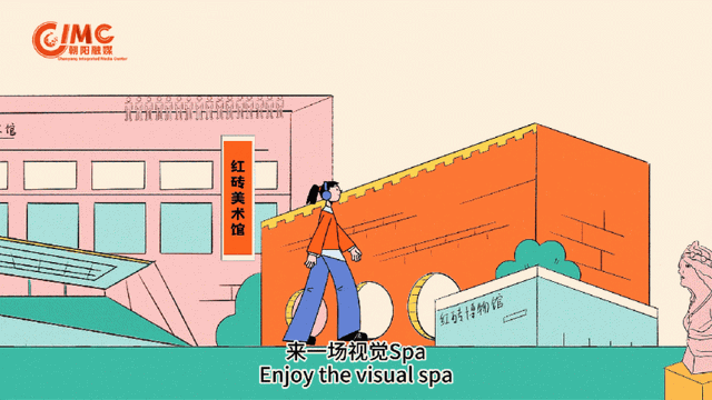 北京朝阳，超会玩～