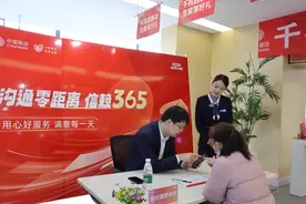 我为群众办实事｜开封移动“贴心”“暖心”“安心”开展适老化服务图片