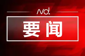 最新！惠州市政府领导分工公布图片