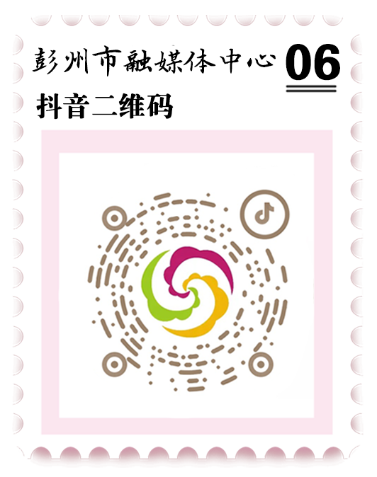 神仙选址这个地方推窗即见龙门山，抬脚跨入彭州画